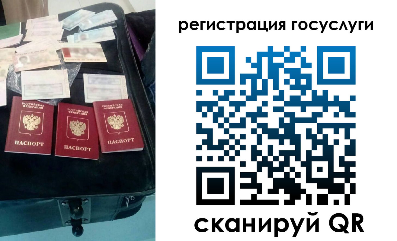 прописка для работы в Рыбинске