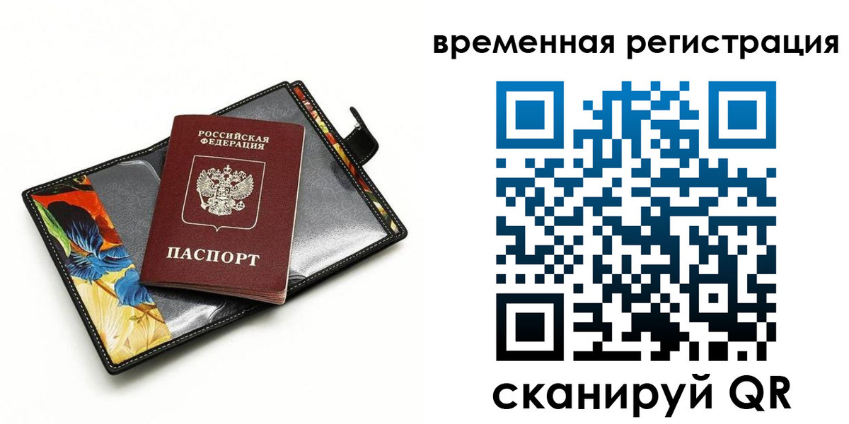 регистрация для школы в Рыбинске