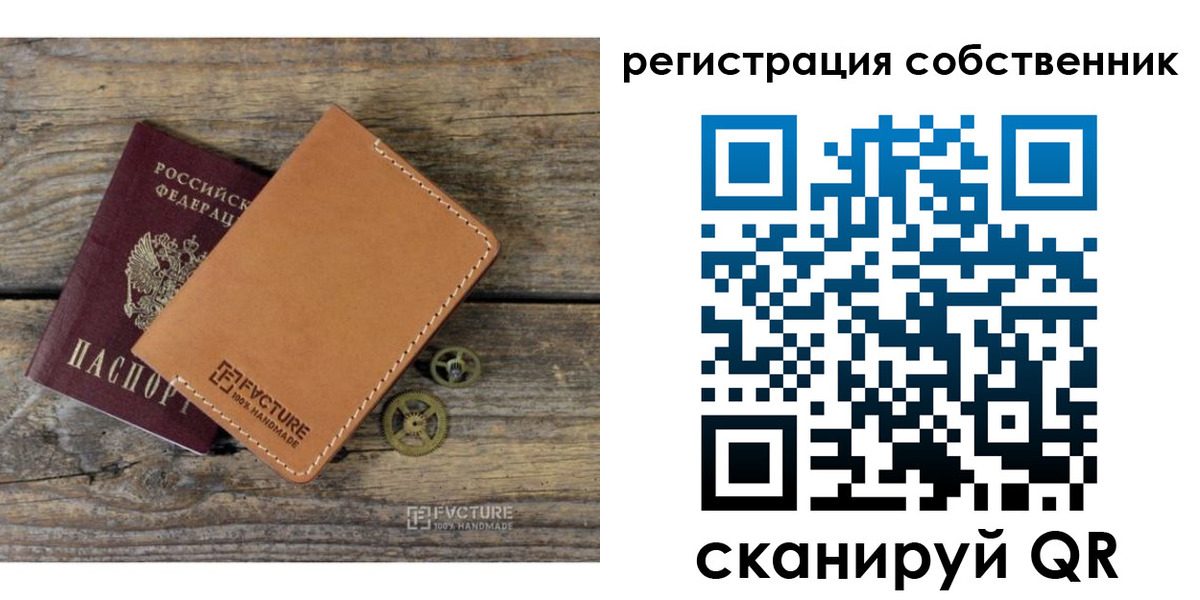 найти адрес прописки в Рыбинске