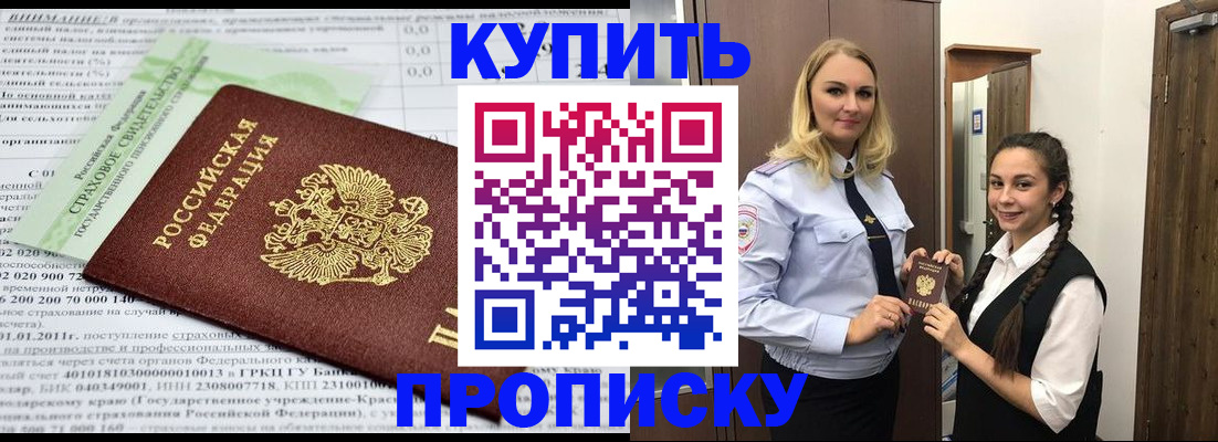 регистрация для школы в Рыбинске