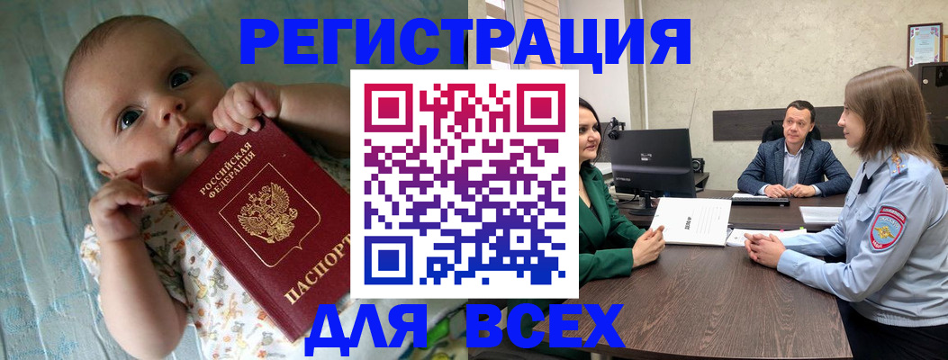 регистрация для школы в Рыбинске